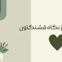 انجام سریع خدمات اینترنتی با پشتیبانی واتساپ|خدمات رایانهای و موبایل|بوشهر, |دیوار