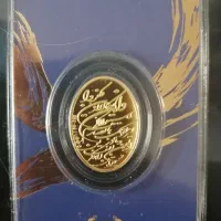 شمش طلا.. آویز طلاوجواهر. دستبندوساعت. طلاوجواهر