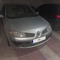 مگان ۱۶۰۰