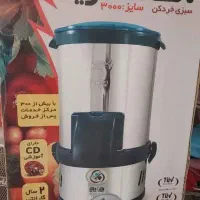 سبزی خرد کن سالم
