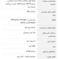 مودم دو ماه کارکرد همراه اول مدل HA6400|مودم و تجهیزات شبکه|زنجان, |دیوار