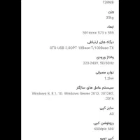 کپی.پرینتر.اسکنر.فکس|پرینتر، اسکنر، کپی، فکس|یاسوج, |دیوار