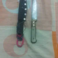 فروشچاقویچوپان