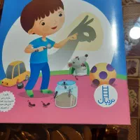 کتاب پیش دبستانی ۲ نوی نو|کتاب و مجله آموزشی|قزوین, |دیوار