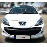 207صفر
