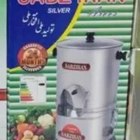 سبزی خورد کن سبز ایران ۴ کیلویی نو