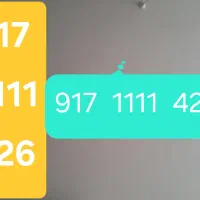 فروش فوری سیم کارت رند