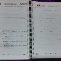جزوه ریاضی سالیانه یازدهم کرمی|کتاب و مجله آموزشی|اهواز, پادادشهر|دیوار