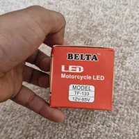 چراغ نور پولیسی و صفید زرد|لامپ و چراغ|برازجان, |دیوار