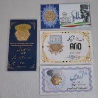 سکه طلا پارسیان