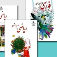 تدریس خصوصی دروس ابتدایی