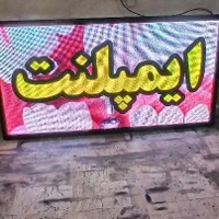 تابلوسازی،تابلوروان،تلویزیون رنتال،تابلو روان|فروشگاه و مغازه|اردبیل, |دیوار