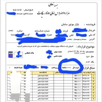 فروش نیکتاز   250  EFI خشک موتور لیفان
