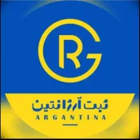 ثبت  برند و شرکت و امورثبتی و اخذ کارت بازرگانی