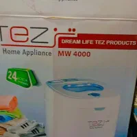 لباسشویی|ماشین لباسشویی و خشککن لباس|بم, |دیوار