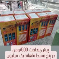 فروش اسپکر با پرداخت فقط روزانه 30 ت|سیستم صوتی خانگی|خوی, |دیوار