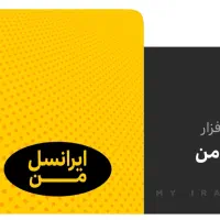 فروش سیم کارت درحد نو کم کارکرد