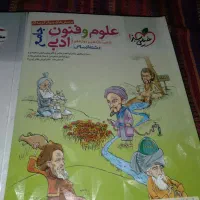 کتاب تست انسانی۱۴۰۴