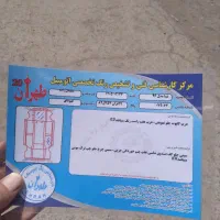فروش|خودرو سواری و وانت|رباط‌کریم, رباط‌کریم|دیوار