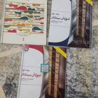 سه تار|سازهای سنتی|کرج, برغان|دیوار