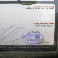 دنا پلاس اتومات توربو شارژ فول|خودرو سواری و وانت|بم, |دیوار