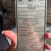 بخاری آبی سوز