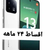 گوشی شیامی 13اقساطی باچک،بدون چک عصر موبایل|موبایل|تبریز, |دیوار