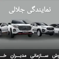 فروش ویژه محصولات فونیکس و MVM برای ۳۵سازمان دولتی