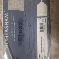 فرش نو