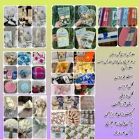 گل روبانی