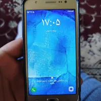 گوشی صبح سالم