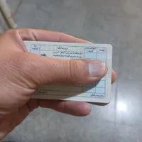 کارت سوخت