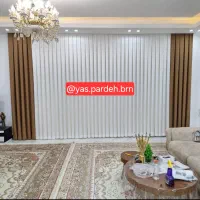پرده سرای یاس بروجن|پرده، رانر، رومیزی|لردگان, |دیوار