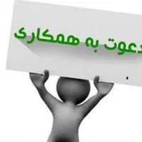 نیروی کارگر ساده