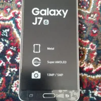 گوشی j7 عتیقه