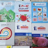 کتاب ورودی تیزهوشان و نمونه دولتی نهم|کتاب و مجله آموزشی|فولادشهر, C5|دیوار