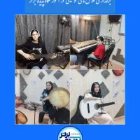 موسسه آموزشی|خدمات آموزشی|گلستان (تهران), |دیوار