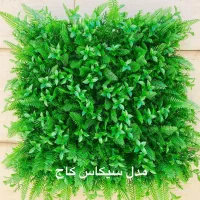 مرکز پخش چمن مصنوعی ،گرین وال،قلوه سنگ سفید|مصالح و تجهیزات ساختمان|اردبیل, |دیوار
