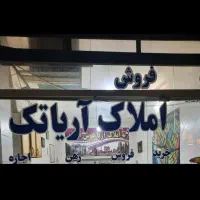 قرچک نگین طلاییه زمین ۲۰۰متری