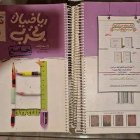 کتاب نردبام ریاضی کنکور شیمی و ریاضی خیلی سبز