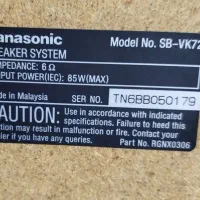 باند پاناسونیک Panasonic|سیستم صوتی خانگی|کرج, برغان|دیوار