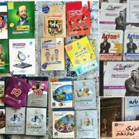 کتاب کنکور تجربی جزوه  درسی آموزشی تاملند کلاسینو|کتاب و مجله آموزشی|اسلام‌شهر, مطهری|دیوار