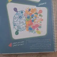 هوش تاکتیک ششم ویژه آزمون تیزهوشان ششم به هفتم