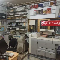 واگذاری همه دستگاه های دفتر تکثیر به صورت یکجا