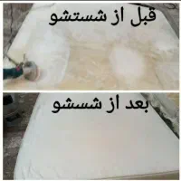 مبل شویی تخصصی در منزل با دستگاه خشک کن