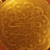 سکه قدیمی قسطنطنیه