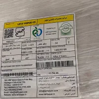 تیشو دستمال کاغذی