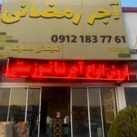 تابلو ال ای دی LED