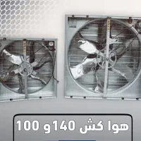 جت هیتر کابینتی کوره مشعل کولر صنعتی هواکش دمپردار|ماشین‌آلات صنعتی|کاشمر, |دیوار