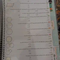 کتاب ریاضیات تجربی و حسابان جامع هرکول|کتاب و مجله آموزشی|جوادآباد, |دیوار